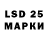 Марки 25I-NBOMe 1,8мг Nya Mariee