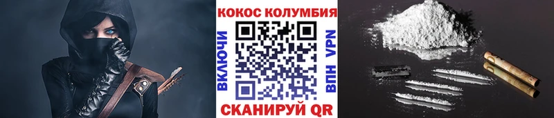 Кокаин Перу Заводоуковск