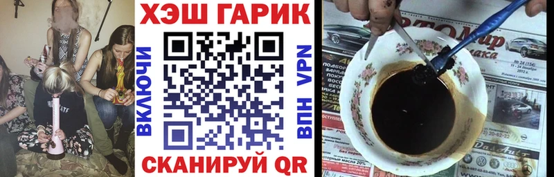 ГАШИШ Cannabis  Заводоуковск 