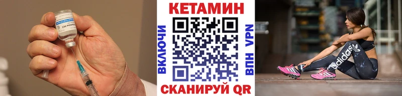Кетамин VHQ  Заводоуковск 
