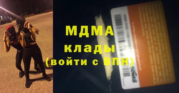 альфа пвп VHQ Балабаново