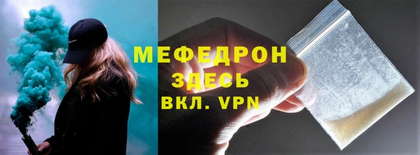винт Белокуриха