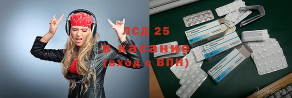 трава Баксан