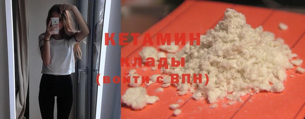 винт Белокуриха