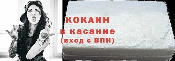 мефедрон мука Пролетарск