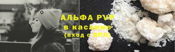 трава Баксан