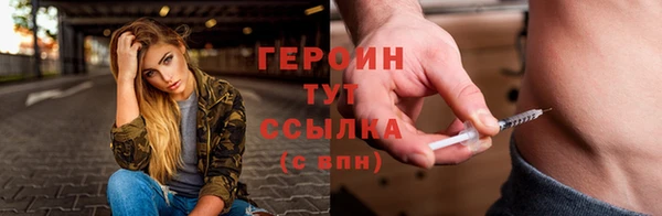 прущие грибы Балахна