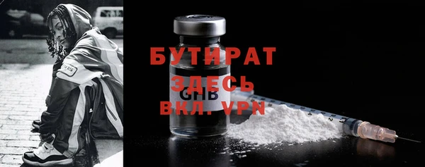 альфа пвп VHQ Балабаново
