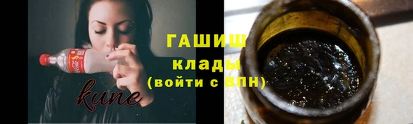 трава Баксан