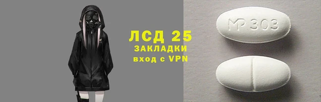 мефедрон Приозерск