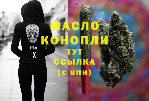 альфа пвп Беломорск