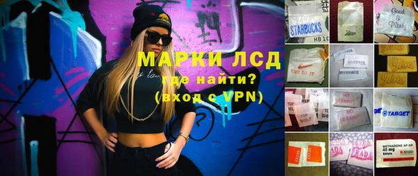 альфа пвп Беломорск