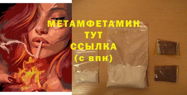 шишки Протвино