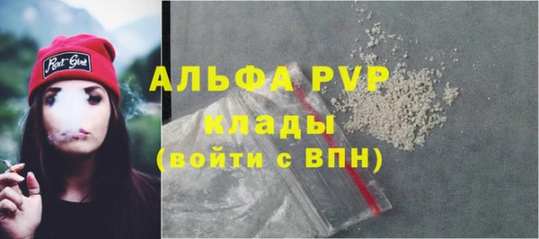альфа пвп VHQ Балабаново