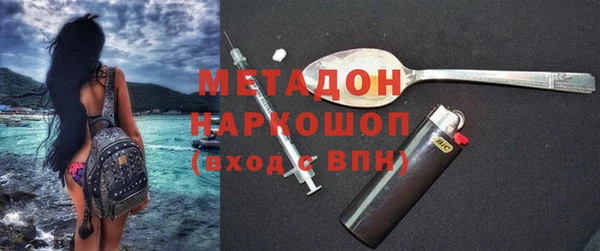 альфа пвп VHQ Балабаново