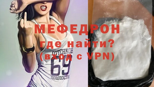 альфа пвп VHQ Балабаново