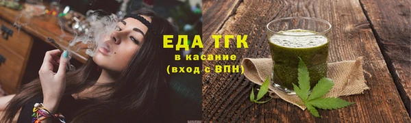 винт Белокуриха