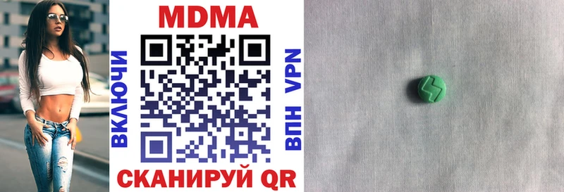 MDMA VHQ  купить закладку  Заводоуковск 
