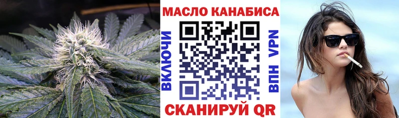 Дистиллят ТГК вейп с тгк Заводоуковск