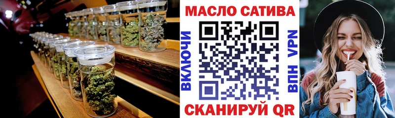 Дистиллят ТГК вейп  даркнет клад  Заводоуковск 